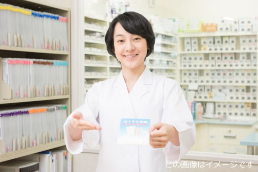 ワコウ薬局の正社員 薬剤師 調剤薬局求人イメージ